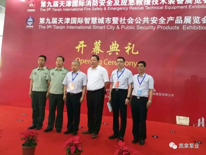 【哈尔滨凯泉泵业新闻快报】嘉定区区长杲云一行莅临凯泉集团指导...