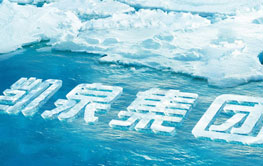 【哈尔滨凯泉泵业新闻快报】水泵业最大市场——加工制造业,上海凯泉水泵