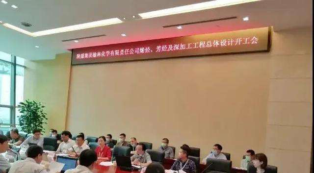 【哈尔滨凯泉泵业新闻快报】超千亿元在建最大煤化工项目烯烃、芳...