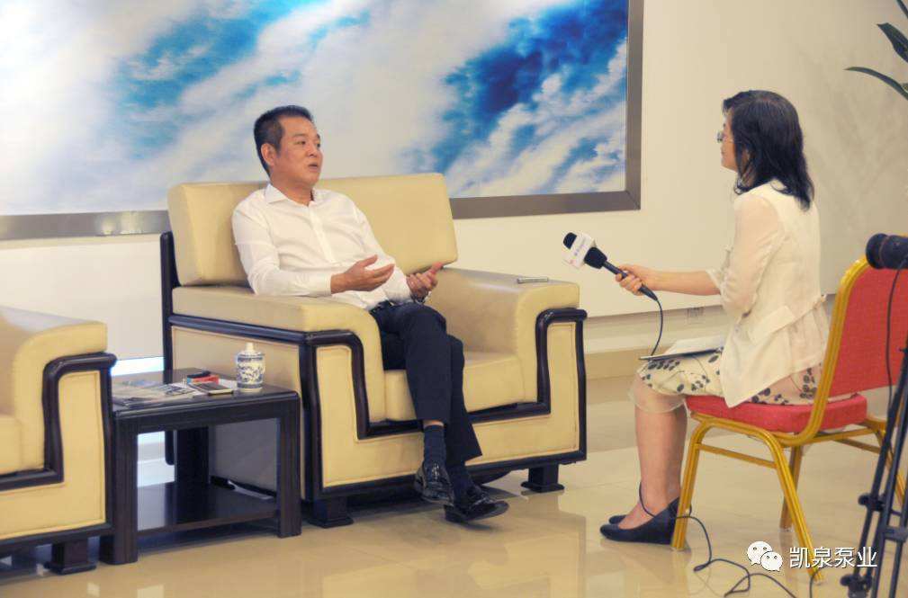 【哈尔滨凯泉泵业新闻快报】《消防界》专访 中国泵业的传奇人物-...