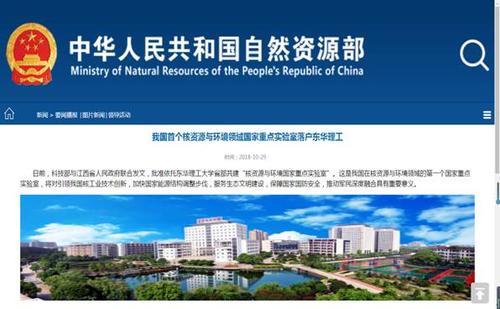 【哈尔滨凯泉泵业新闻快报】组建我国涉核领域国家级重点实验室势...